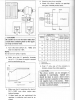 Charging_Service_Manual_Correct.png